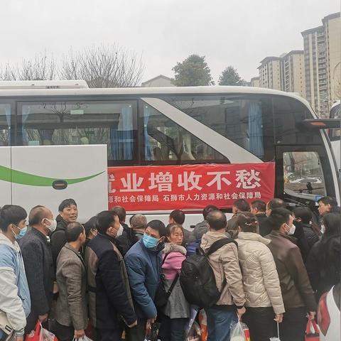 石狮小学最新放假安排及注意事项