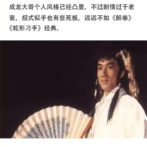 海贼王阿龙武功排行榜最新发布，谁领风骚，谁居榜首？