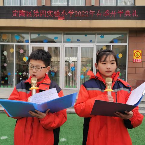 2025年3月22日 第10页